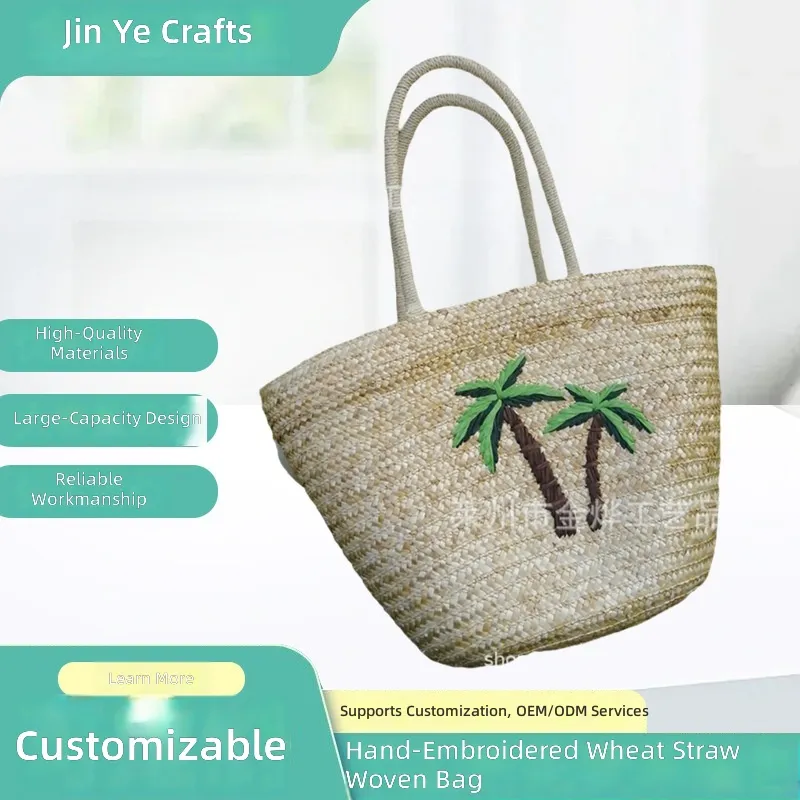 Woven Straw Bag - Bolsa de Palha de Trigo Artesanal